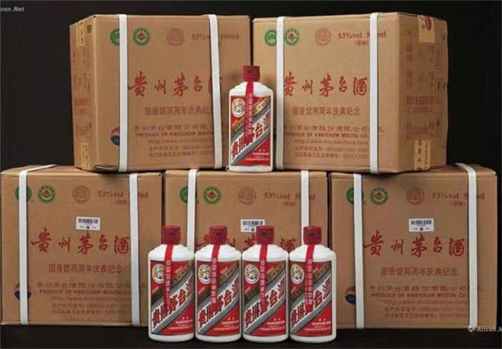 九龙茅台酒回收